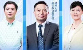 2025江蘇高考志愿填報指導(dǎo)：揚州大學(xué) | 宿遷學(xué)院 | 南京工業(yè)職業(yè)技術(shù)大學(xué)