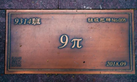 脚下与身后，藏着这所学校的毕业歌