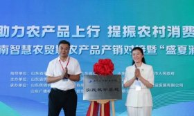 山东经贸职业学院科教融汇高水平实践教学基地再添新军