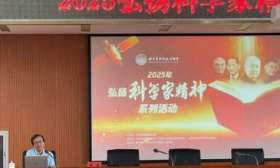 弘扬科学家精神，北航教授陈虔携人工智能遐想走进西红门镇