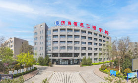 产教融合赋能职教创新 济南信息工程学校打造人才培养“全链条”