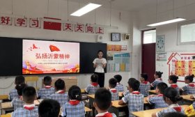 山东艺术学院戏曲与曲艺学院：志愿服务助力乡村振兴