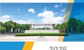 山东城市建设职业学院2025年招生简章发布