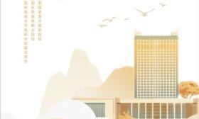 高考生看过来！滨州职业学院发布2025年招生简章
