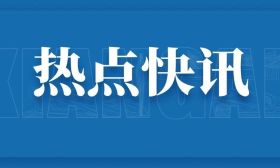 9名教师违规补课被查处！