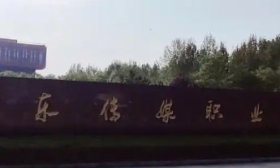 山东传媒职业学院助力《第一书记之歌》首发，唱响乡村振兴强音