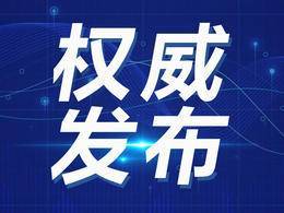 南京市2025年中考成绩将于明天公布