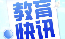济南世纪英华实验学校发布2025年高中部招生简章