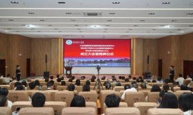 烟台理工学院服务国家战略赋能区域发展 三大中心揭牌成立