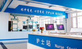 专业解码|齐鲁医药学院护理学院：护爱生命 理实融通