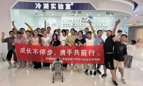 探索科学奥秘 济南高新一实验学子开启“液氮研学之旅”