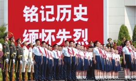 铭记历史 缅怀先烈