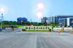 江苏信息职业技术学院：着力提升暑期社会实践活动育人实效