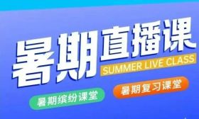 首日开播，超百万！