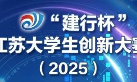 我敢闯 我会创！7月10日15:00来看直播！