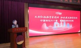 “严是爱，松是害”，京津冀等7省市21名教师分享育人故事