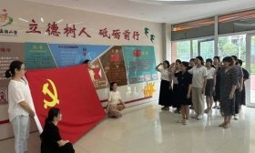 济南高新区丰奥嘉园小学开展“庆七一”主题党日活动