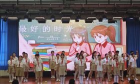 济南高新区稼轩小学举行“少年乘风，未来可期”毕业典礼