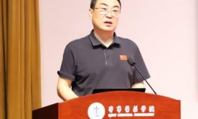 齐鲁医药学院举办学科建设高质量发展论坛