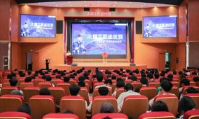 济南工程职院“大国工匠进校园”揭牌仪式举行