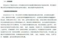 关注！2025年高考录取日程汇总