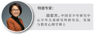 高考后的暑假，如何合理安排