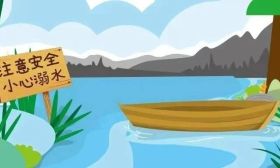防溺水！防溺水！一组视频，转给师生家长→
