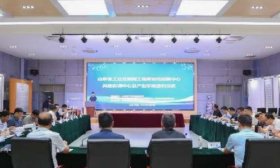 赋能制造业数字化转型 山东工业互联网人才培育再添新举措