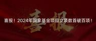 @2025年高考学子，安徽师范大学向你发出诚挚邀请！