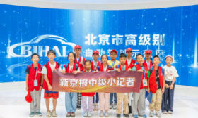 探访北京高级别自动驾驶示范区，新京报小记者体验“聪明的车”