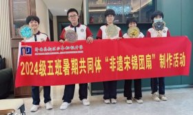 清凉一夏 济南高新区正丰中学学子暑期体验宋锦团扇制作
