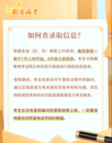 签收倒计时！大学录取通知书查收、验证攻略