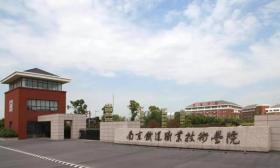 南京铁道职业技术学院深化校企协同 筑牢高质量就业根基
