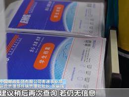 @高考生 录取通知书陆续寄出啦！这些签收事项要注意