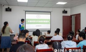 山东科技职业学院学子“三下乡”：关注“绿色发展”