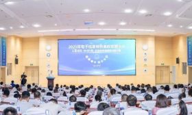 2025年电子信息特色高校发展大会在南京举行