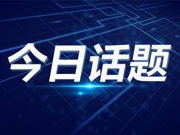 紫牛调查|南京名校“陪读房”秒光！又一批家长加入“学漂族”