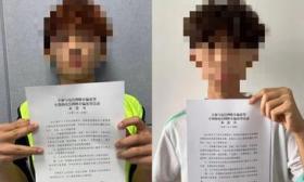 帮发短信就能挣钱？北京多名中小学生被诱骗成为电诈“帮凶”