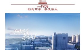 多少分可以报山东中医药高等专科学校？今年11个专业有新变化