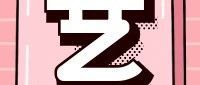 我省2025年普通高校招生艺术类本科提前批次第2小批录取工作于13日开始