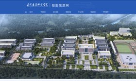 多措并举！日照康养职业学院招生咨询矩阵助力考生报考