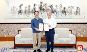 陈小文受聘山东大学特聘教授