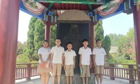 济南高新区稼轩小学暑期成长共同体活动走进辛弃疾纪念馆
