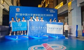 齐鲁医药学院运动员在第七届中国大学生大赛中获佳绩