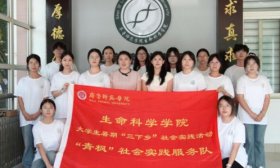 齐鲁师范学院“青枫”社会实践服务队开展科技助农活动