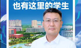 壹点海报|从海报里看看山东海事职业学院产业学院里的秘密