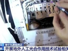 在月球上“就地取材”生产氧气，未来太空种菜不是梦！
