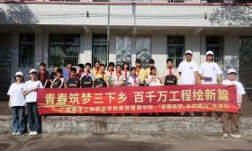 高校学子数智赋能，助力阳山“百千万工程”高质量发展