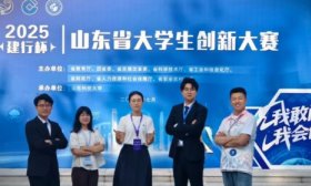 齐鲁医药学院学子获山东省大学生创新大赛银奖