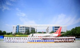 山东交通职业学院：2025年高职招生总计划4500人